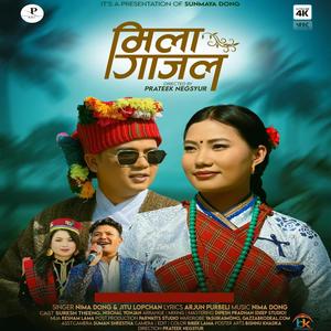 Mila Gajal (feat. Jitu Lopchan)