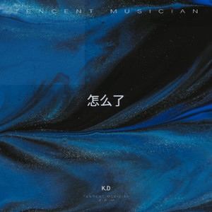 怎么了-K.D