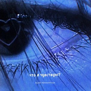Мотив (Explicit)