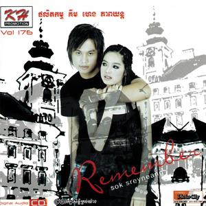 ហេតុផលតែម្យ៉ាង