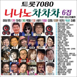 웃으면 복이와요