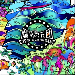 合拍
