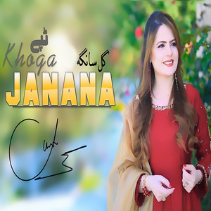 Khoga Janana (New)
