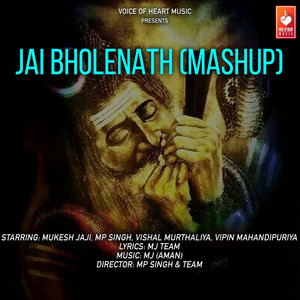Jai Bholenath