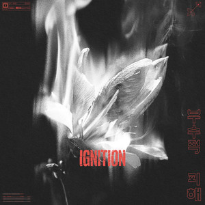 Ignition (Explicit)