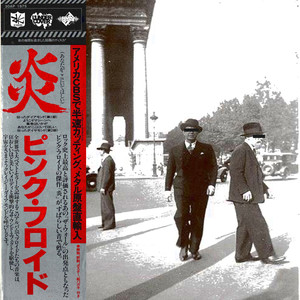 Respect My Shit (Explicit)