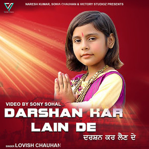 Darshan Kar Lain De