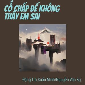 Cố Chấp Để Không Thấy em Sai