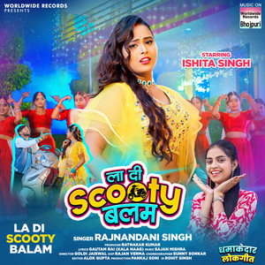 Rajnandani Singh - La Di Scooty Balam