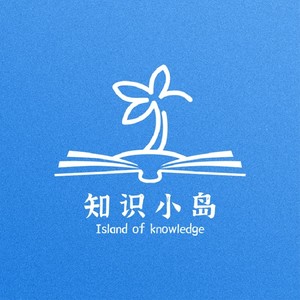 失乐园 (DJ长音频) - 知识小岛封面