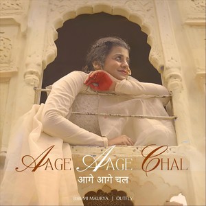 Aage Aage Chal