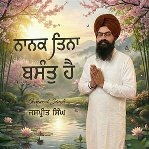 Nanak Tina Basant Hai