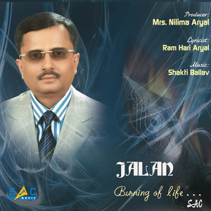 Jalan (Burning of Life)