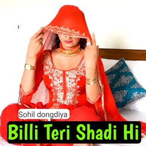 Billi Teri Shadi Hi