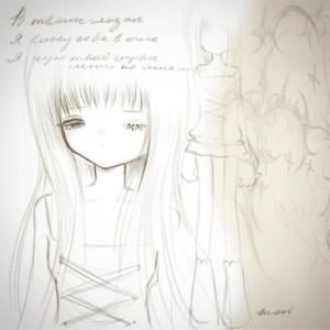 tolerate (feat. pupsies) (Explicit)