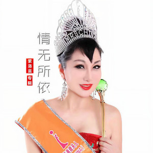 爱你那么多封面
