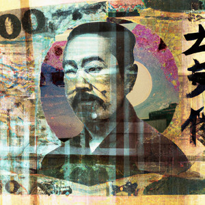 Dolla Dolla Bill (feat. ISKO) (Explicit)