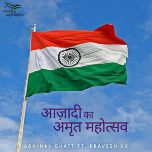 Azadi Ka Amrit Mahotsav (Har Ghar Tiranga)