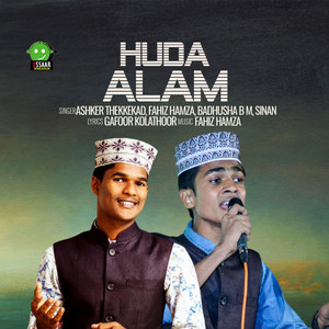 Huda Alam