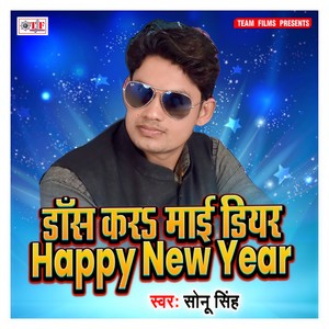 Dance Kara My Dear Happy New Year