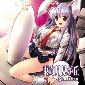 永远に幼き红い月