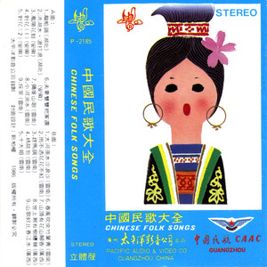 对花(二)
