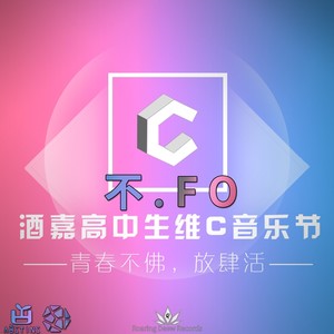 不.Fo