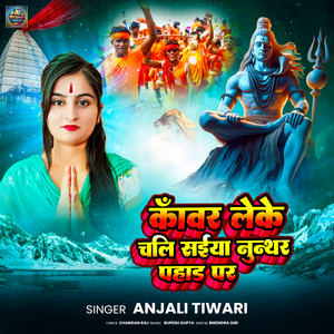 Kawar Leke Chali Saiya Nunthar Pahad Par