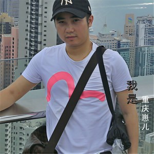 我是重庆崽儿