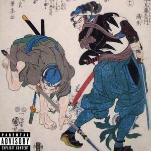 Ukiyoe **** (feat. Koe Beats) (Explicit)