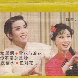 我爱阿哥在心间