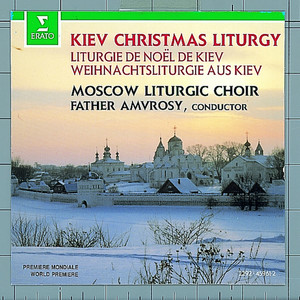 Kiev Christmas Liturgy - Celebration of the Nativity