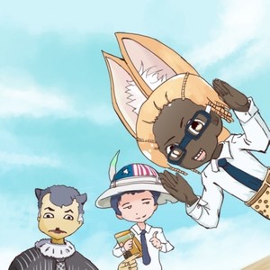 ぼくのフレンド