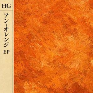 WE MADE IT (Explicit)