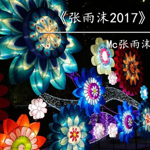 逆徒杀师负情债