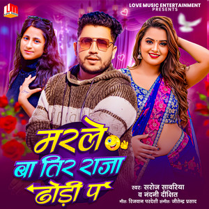 Marle Ba Tir Raja Dhodi Pa