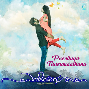 Preetiya Thusu Mathanu (From "Endendigu")