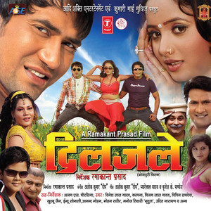 Kaahe Aankh Mara Taani