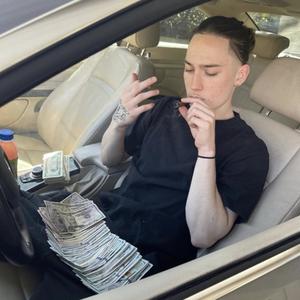 Lul Tys (Speak On Me) (Explicit)