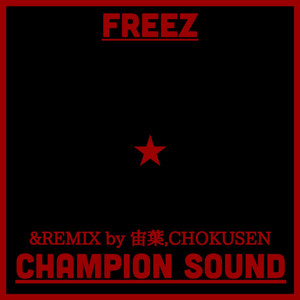 CHAMPION SOUND (Explicit)