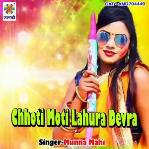 Chhoti Moti Lahura Devra