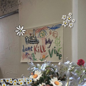 소꿉놀이 (child play)