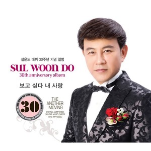 나침반 (罗盘针)