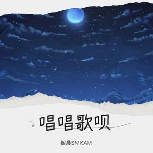 画中游