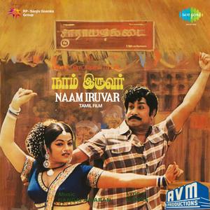 Naam Iruvar (Original Motion Picture Soundtrack)