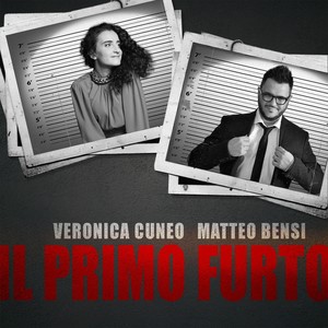 Il primo furto