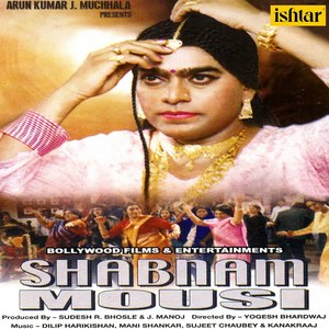 Shabnam Mousi (Original Motion Picture Soundtrack)