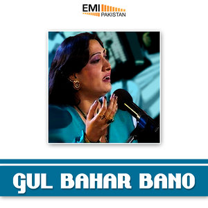 Best of Gul Bahar Bano