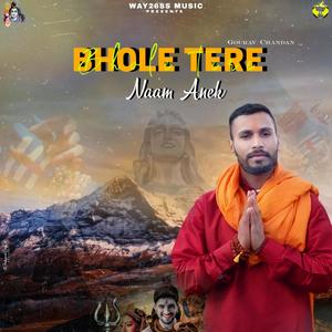 Bhole Tere Naam Anek (feat. Gourav Chandan)