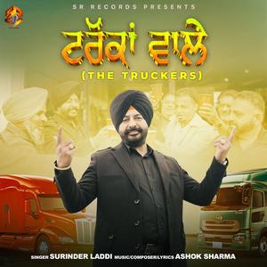 TRUCKAN WALE/THE TRUCKERS